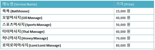 12-출장안마 출장마사지